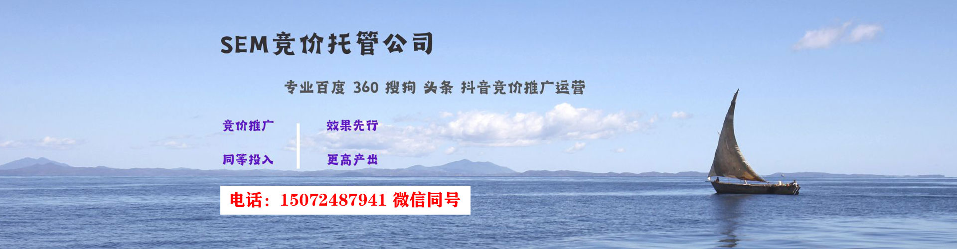 樟树谷歌竞价